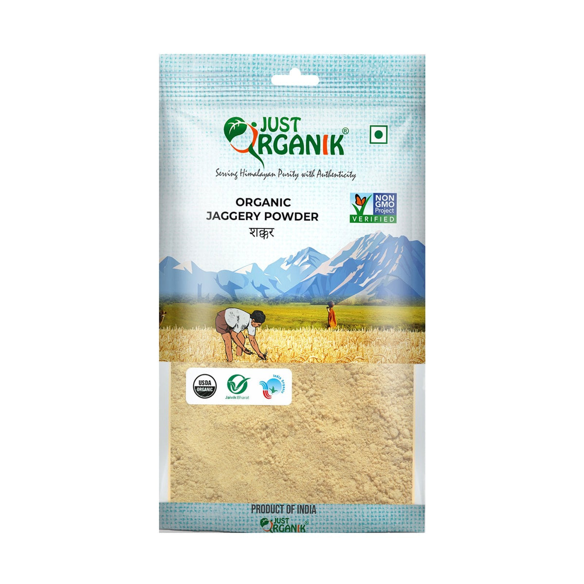Jaggery powder (shakkar) 500g