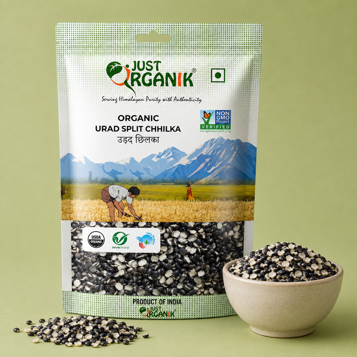 Urad split chhilka