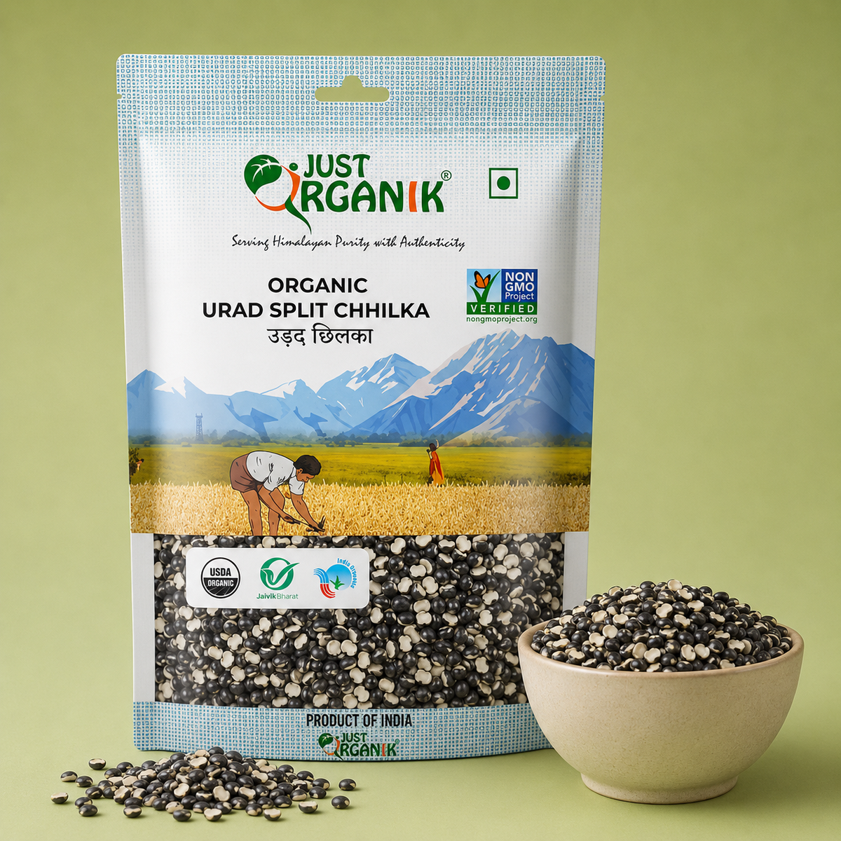 Urad split chhilka