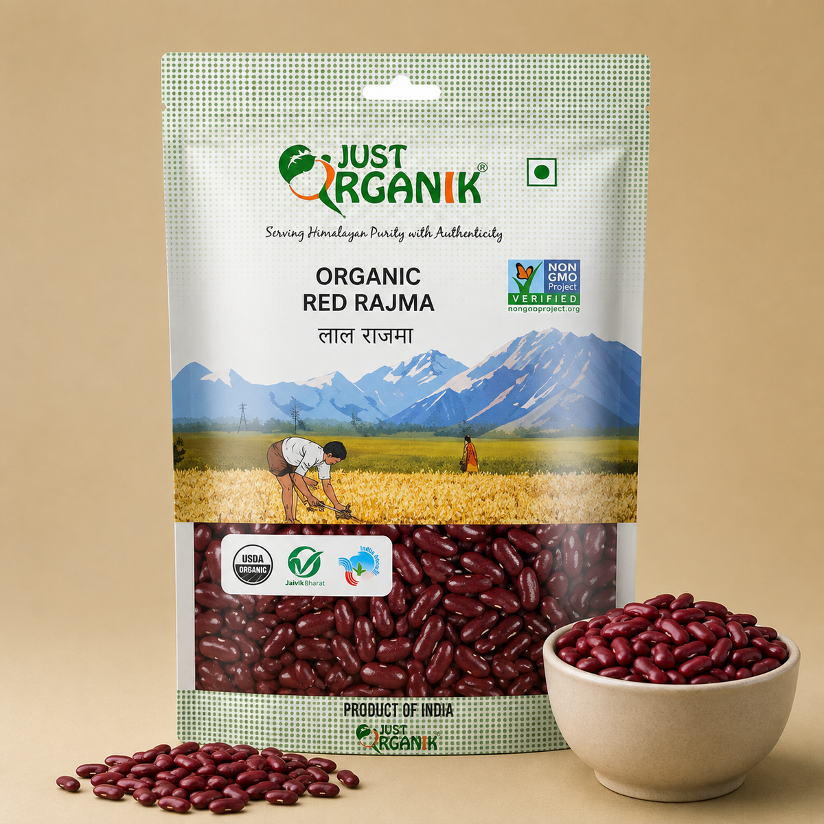 Rajma red