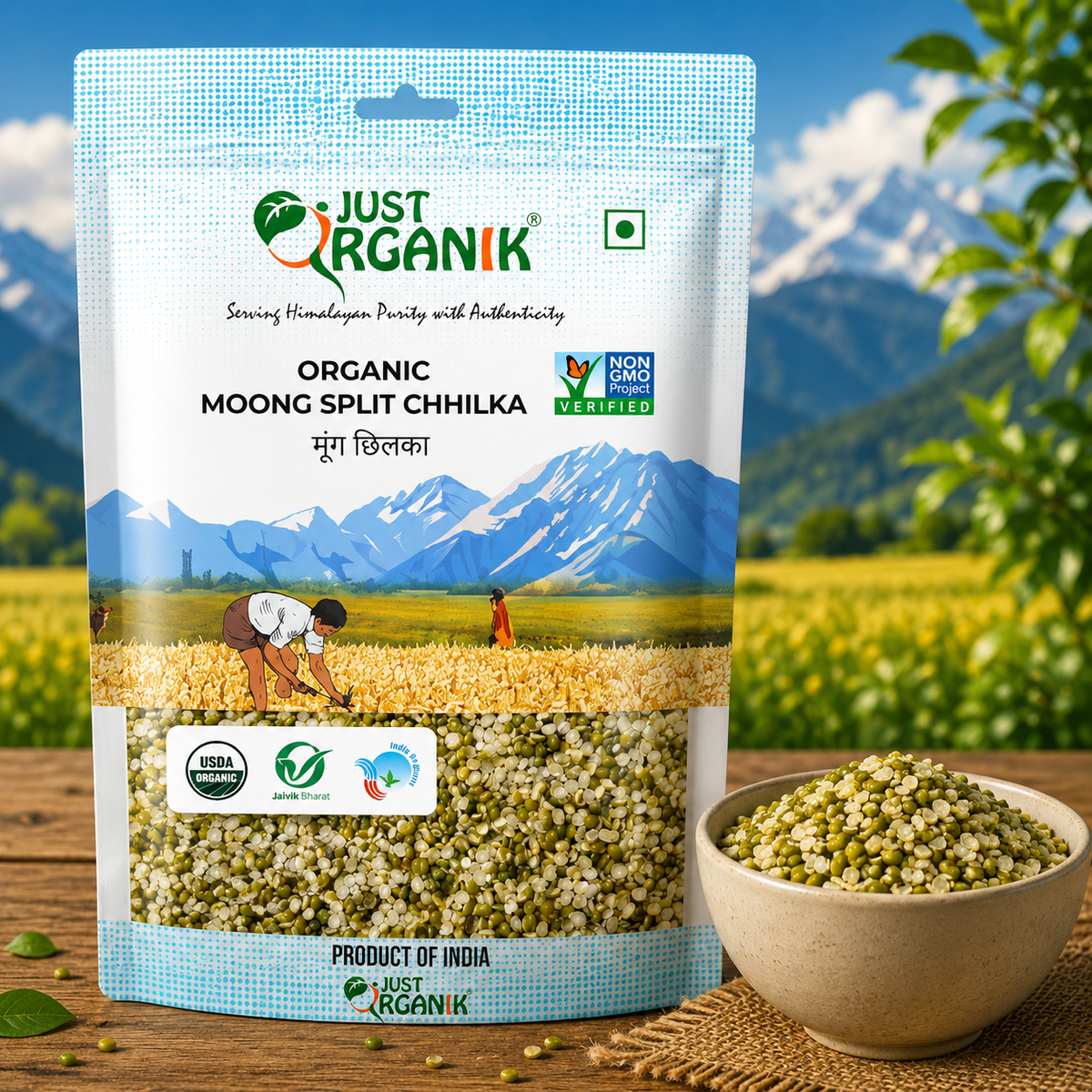 Moong split chhilka