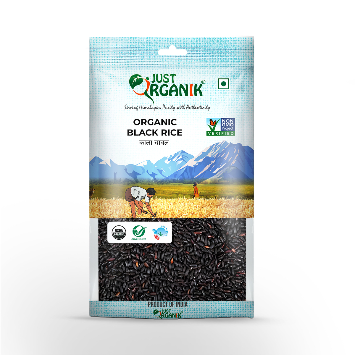 Black rice (kala chawal)  500g