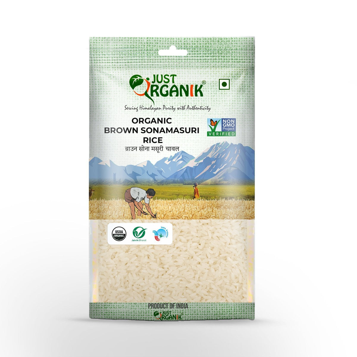 Brown sonamasuri rice 1kg